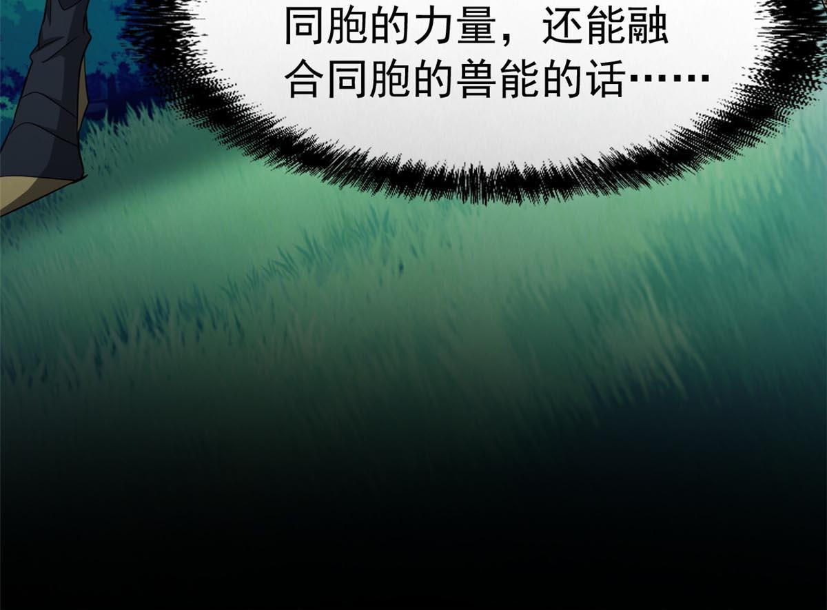 135 良苦用心，终于听了37
