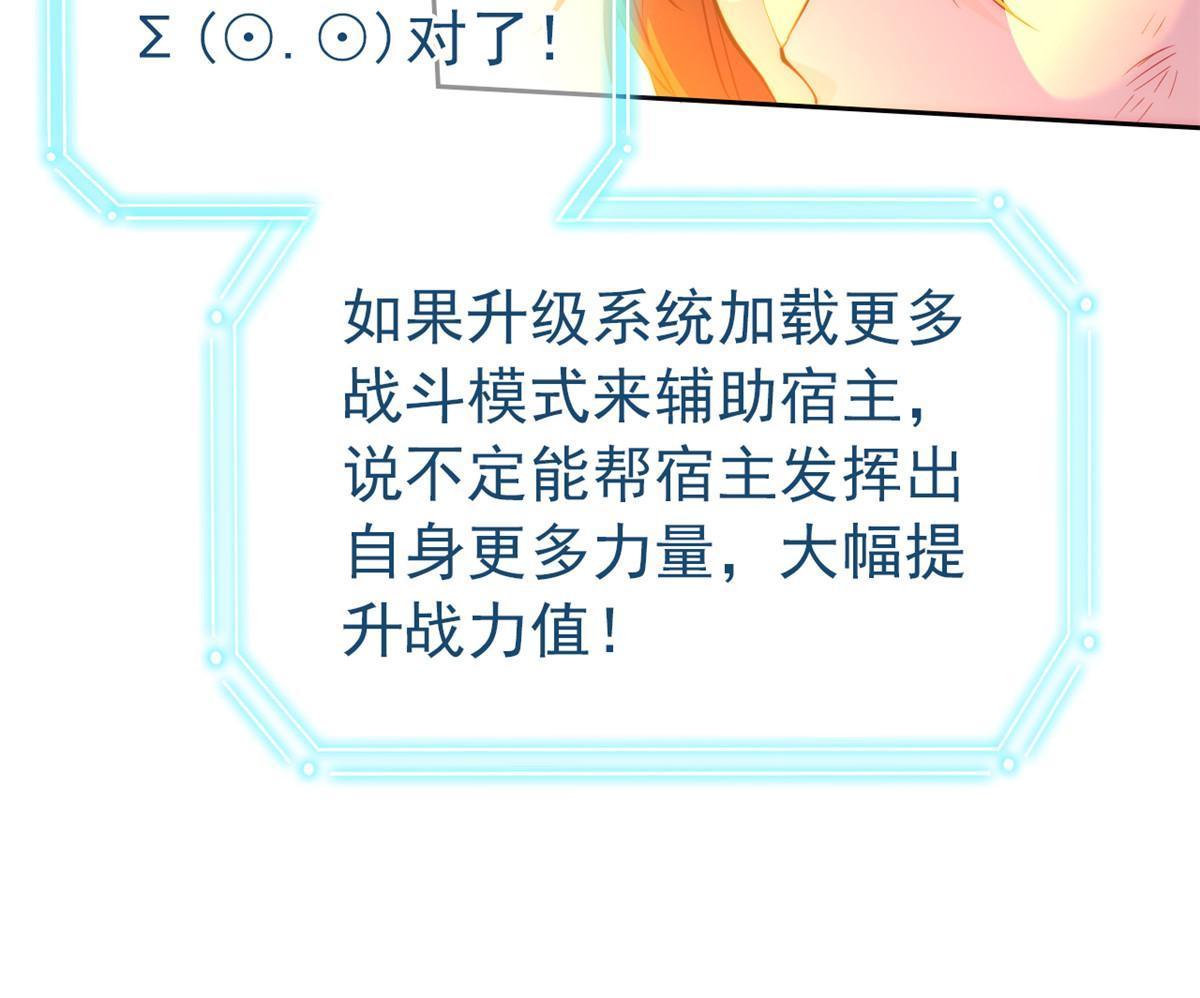 141 镇国以上，统御传说14