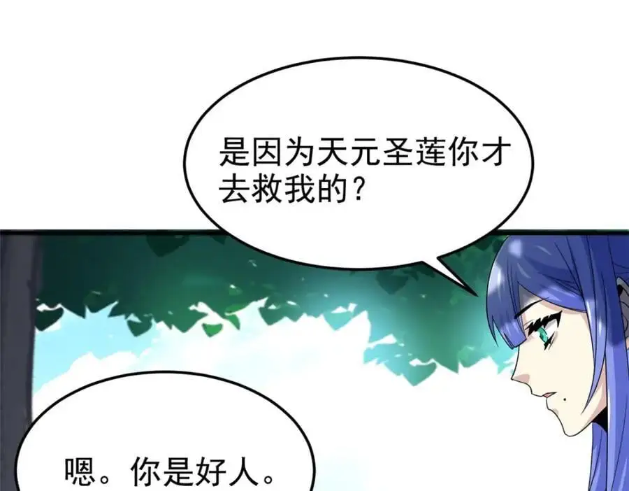 205 听说他强，没说最强30