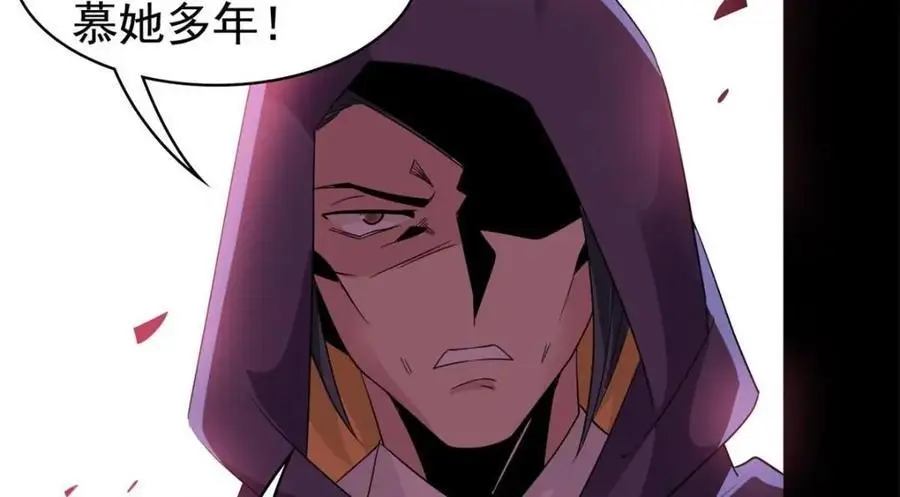 202 人形来娶，血魔出世95