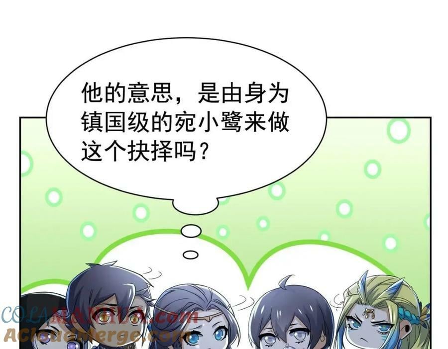 169 最高战力？是他是他46