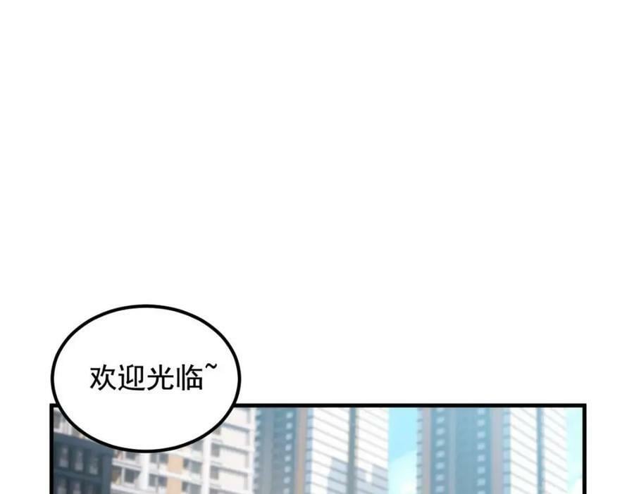 178 镇国之鸡，苍澜羽皇80