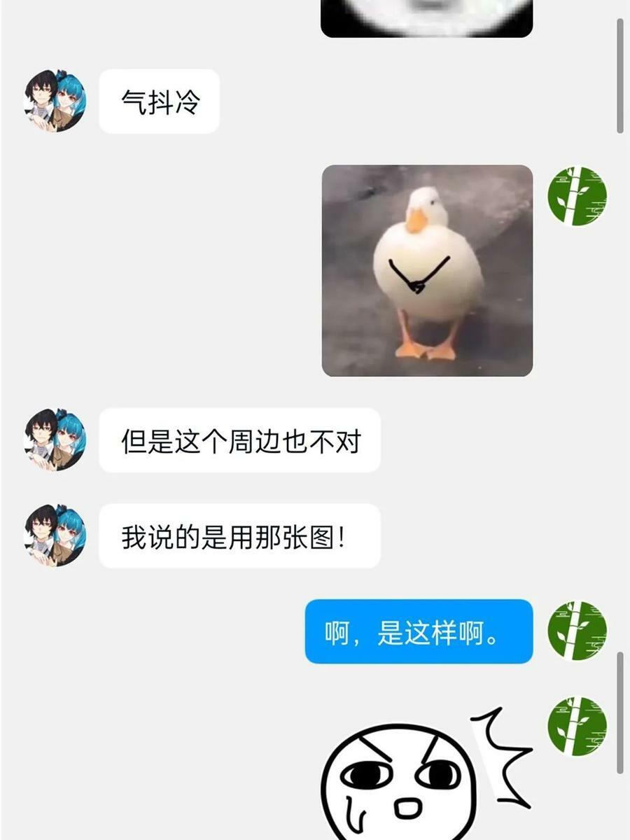 163 与兽共存？敏敏天真50