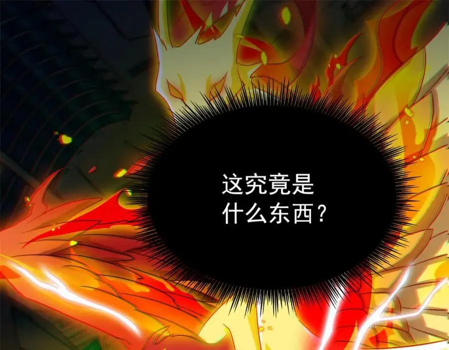 218 想弄死你，叛徒之鸡64