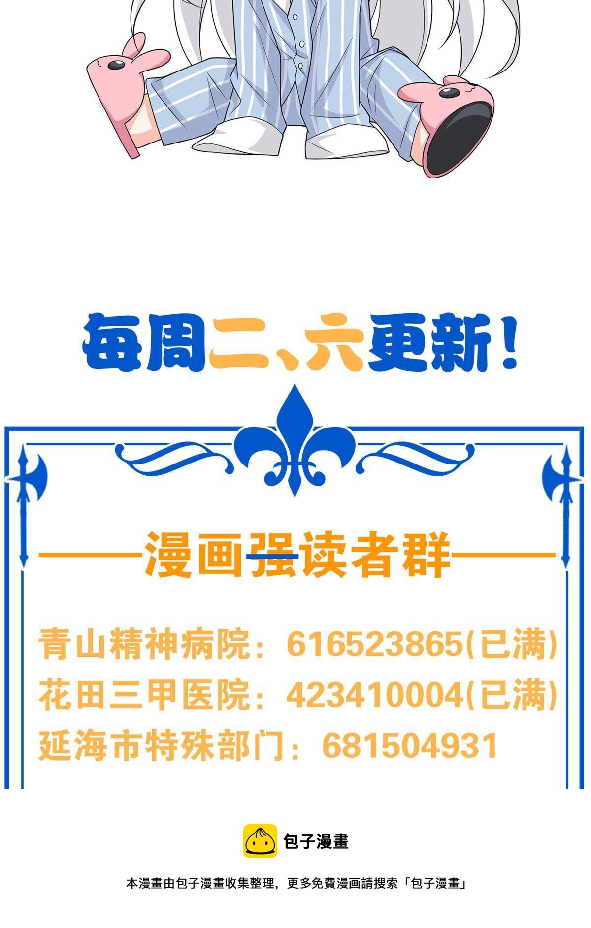 96 丑宝丑宝，虽丑是宝92