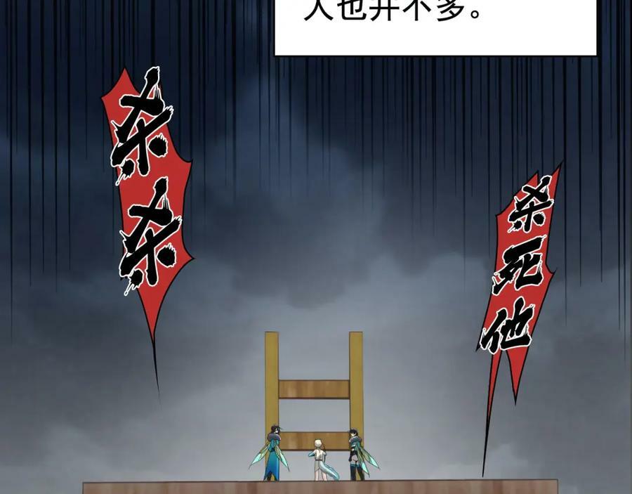 170 保命秘法，一生一次49