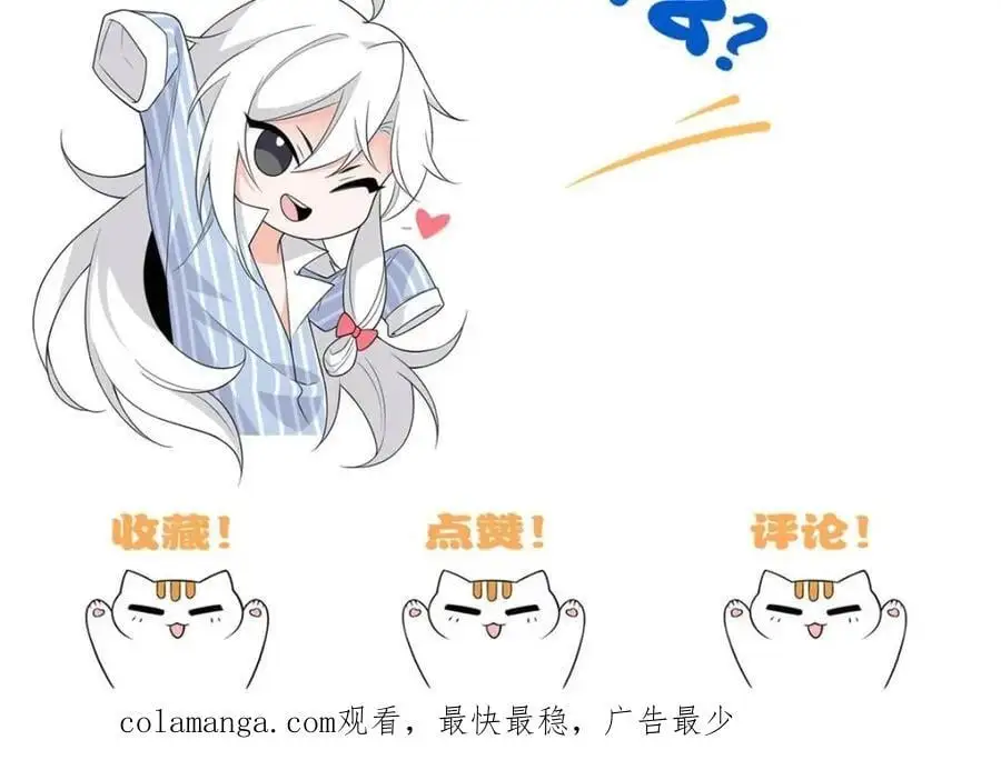 216 别打我了！快去救爹77