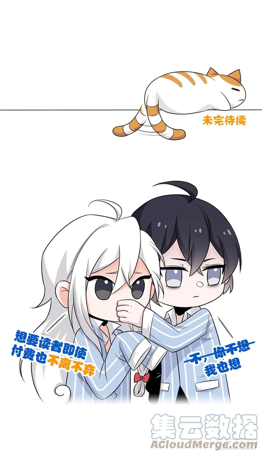 57 院长不安，院长爱过48
