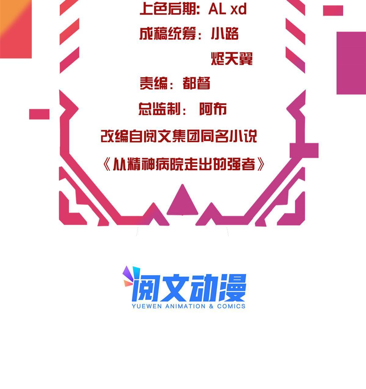 100 强强结合，变态发育3
