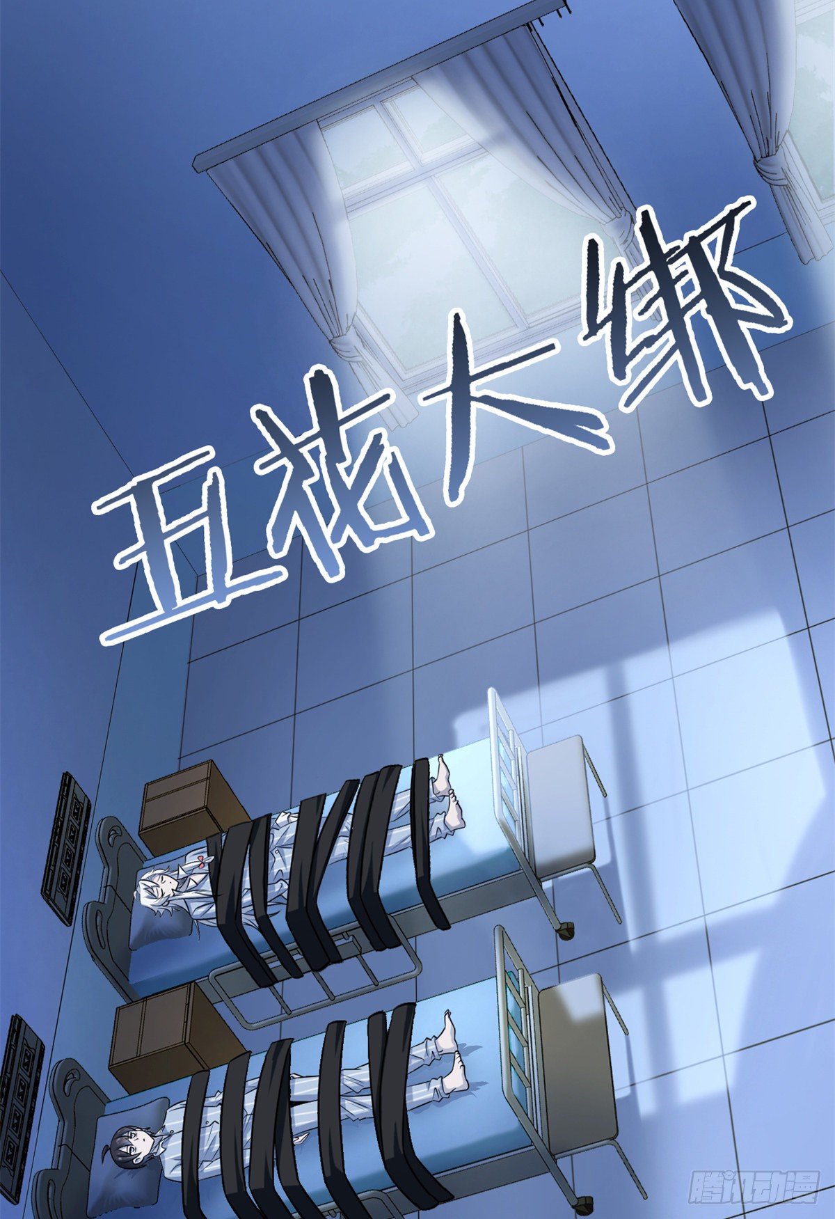 34 虽然丢脸，但是救命53