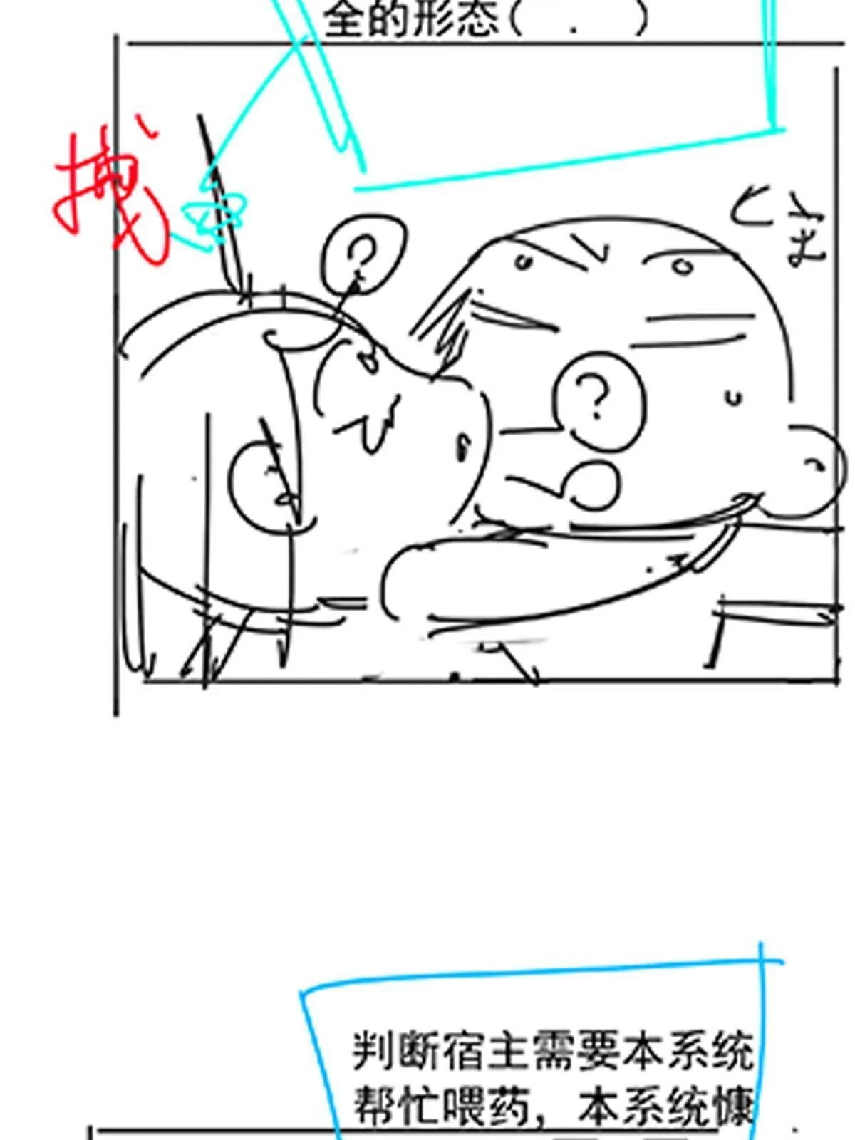 158 这个家里，没我不行57