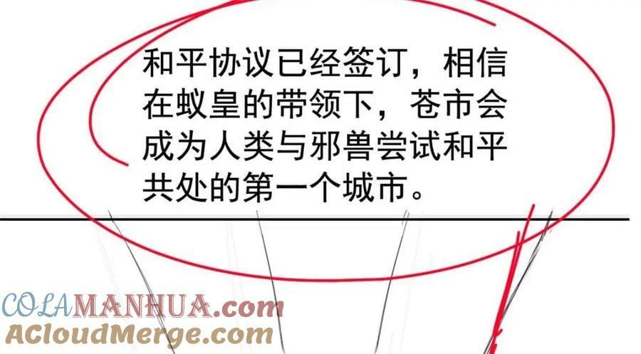 168 卧底英雄？欺骗感情105