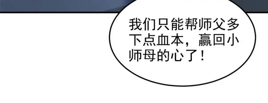 199 人类同胞！救救我们！31