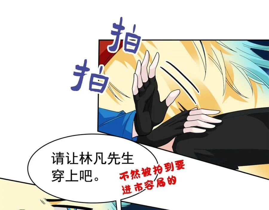 181 系统哭哭，孩子叛逆66