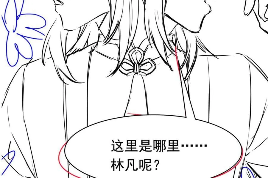 263 异域开启，诡异复苏162