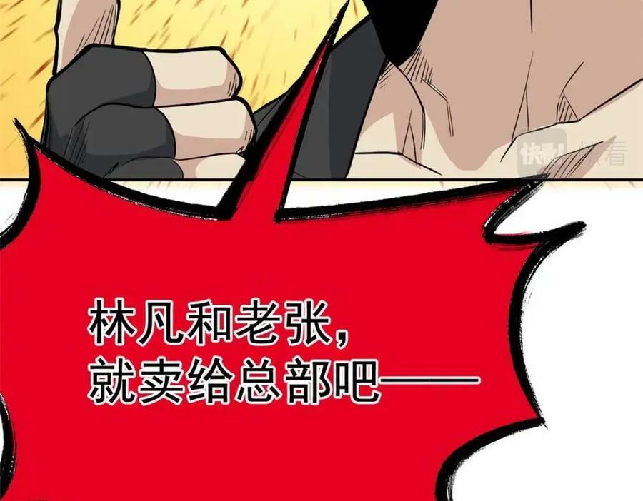 174 想要回家，但是被卖？99