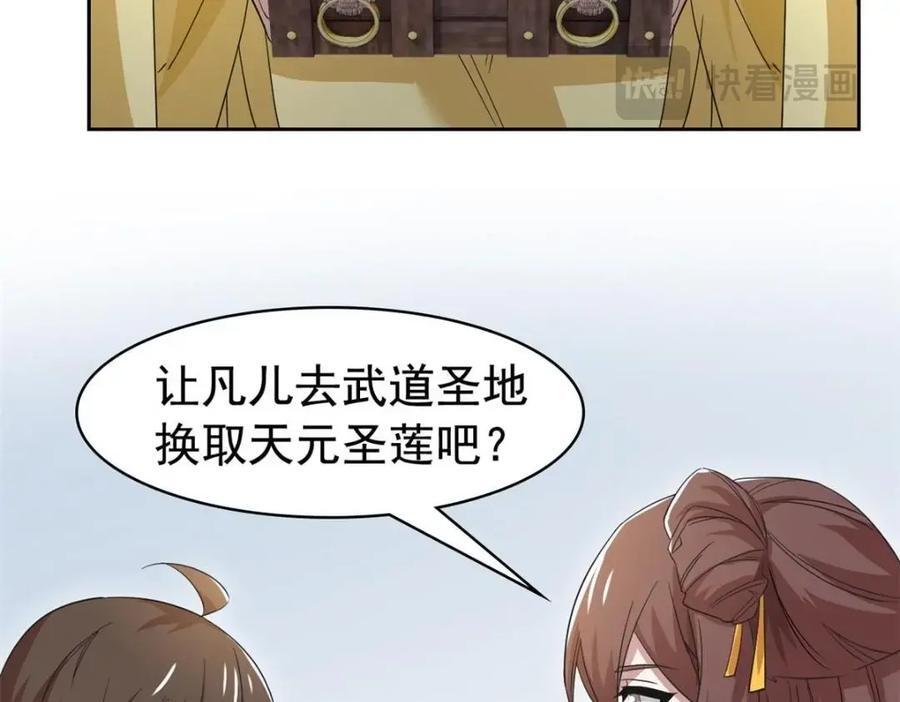 190 还会有蛋！死也挺好36