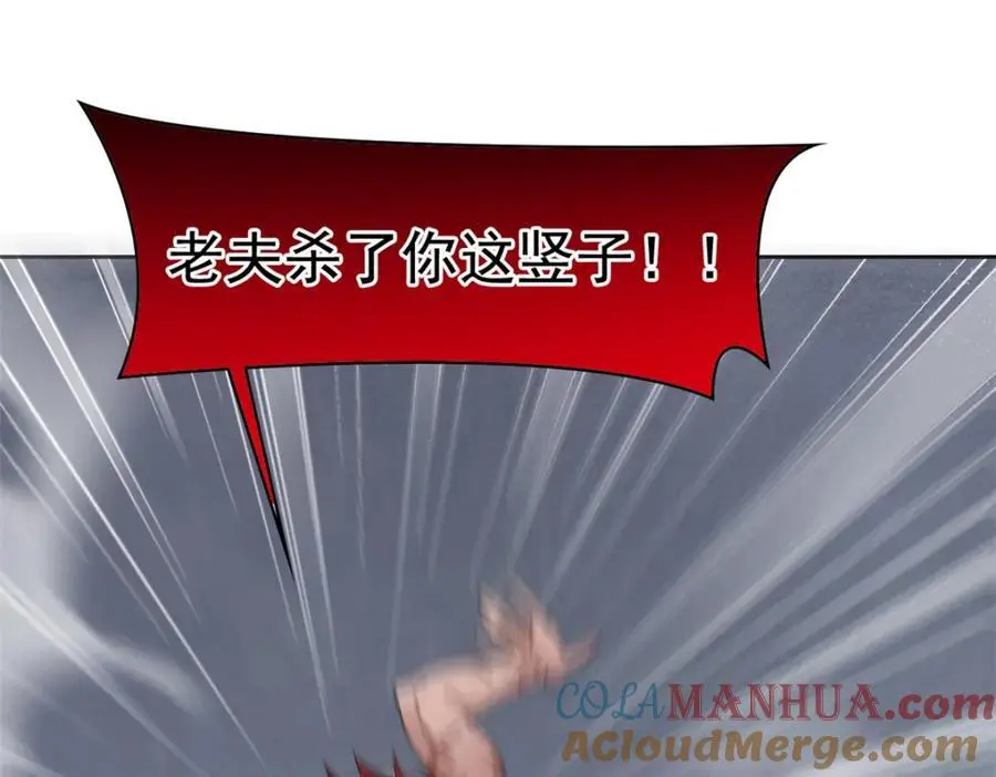 204 叫你打我，没让打死！13