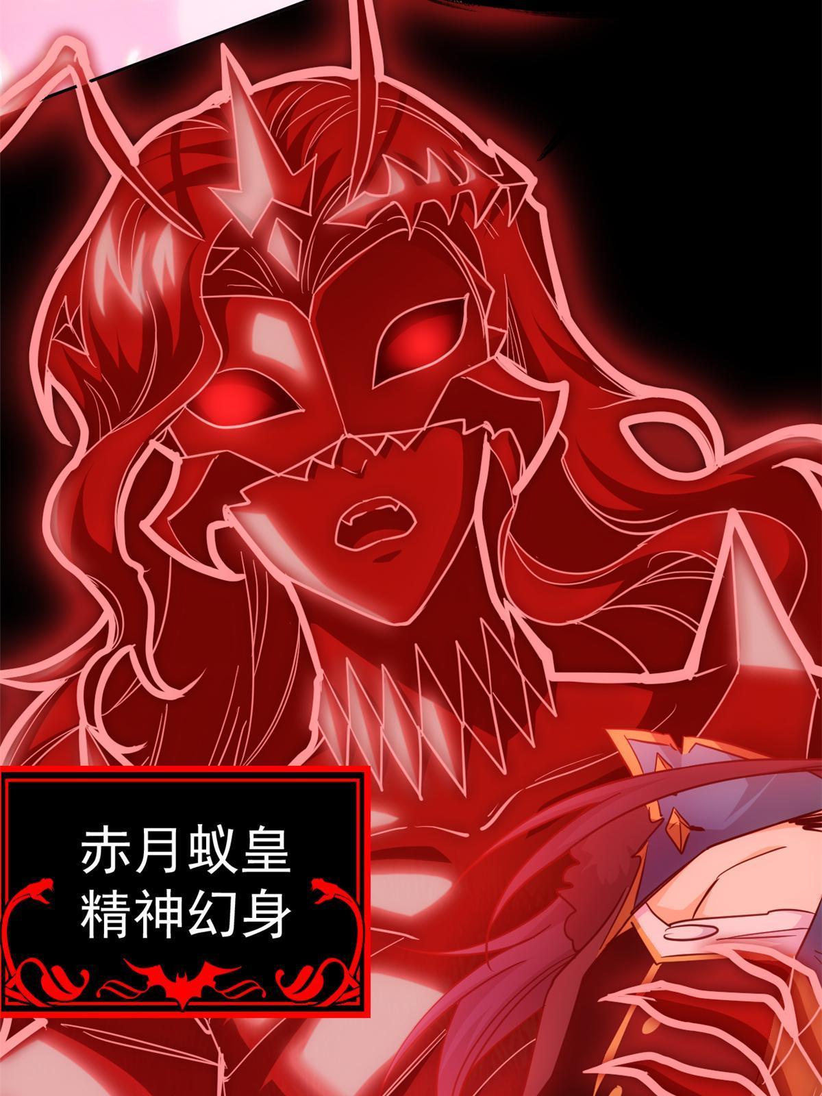 144 你是只鸡，怕个毛鬼！12