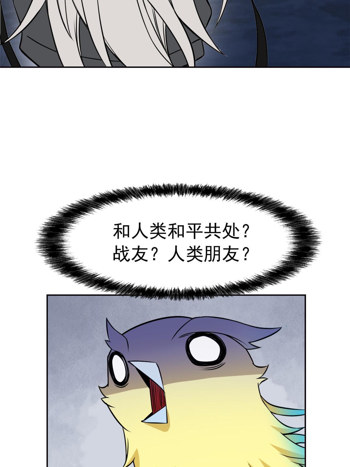 93 此鸡之贱，习惯就好27