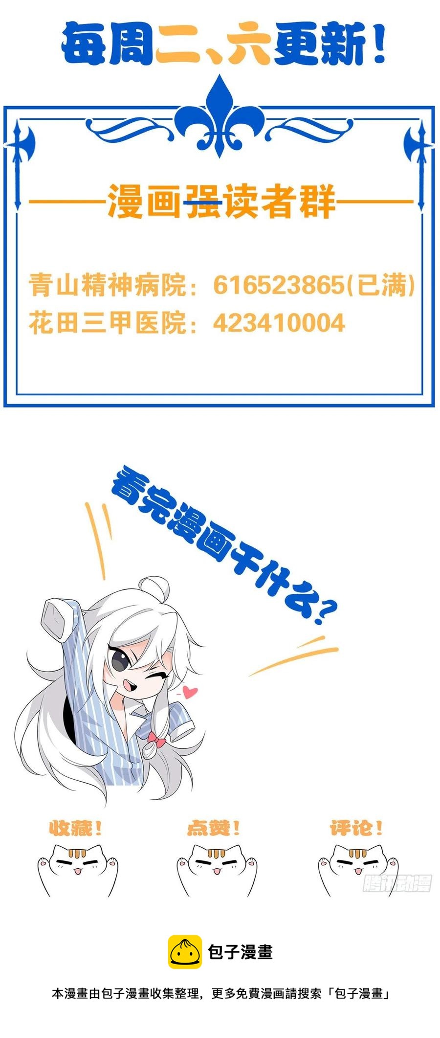 59 真的要打，下手轻点41