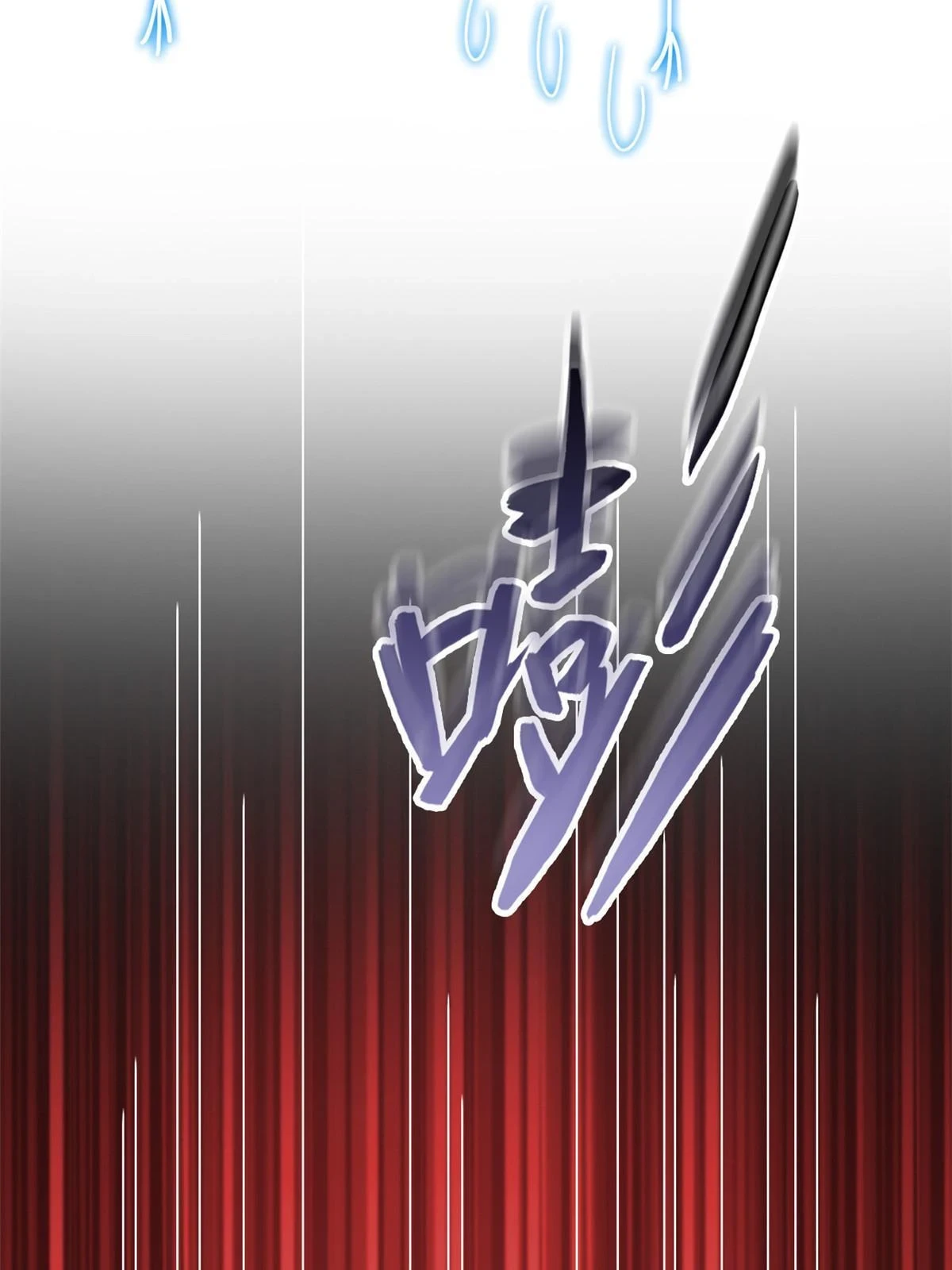 156 统被威胁，统不配活53