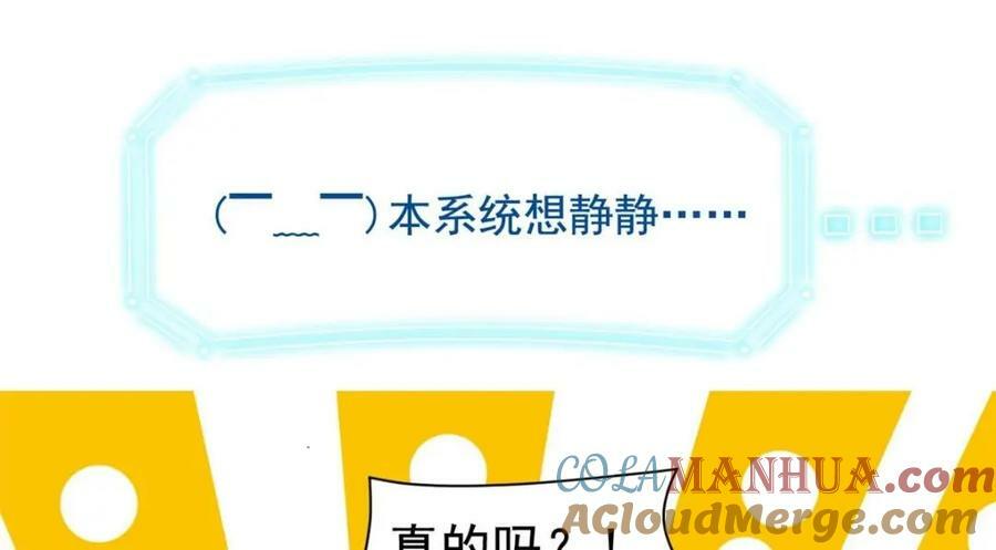 173 重测战力，砸废手手？69