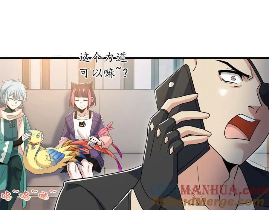 210 狗王认证，比我更狗！45