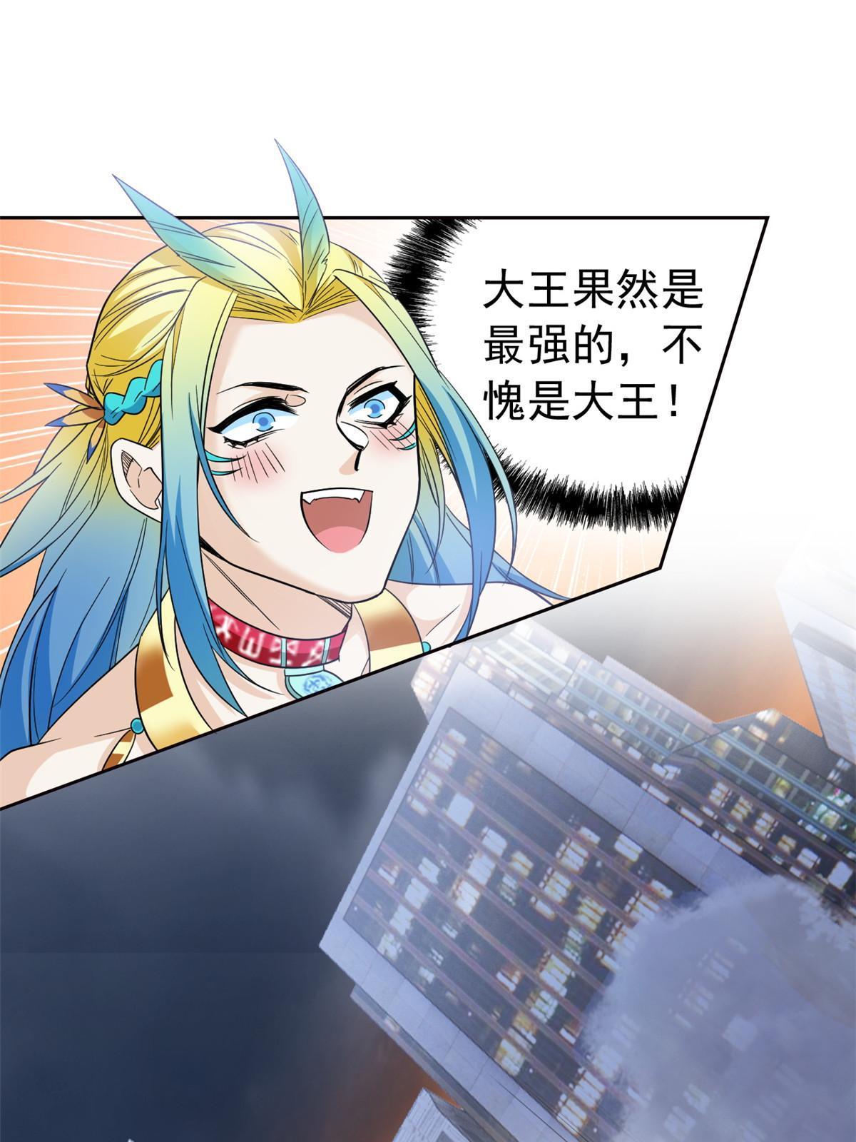 115 那鸡那强，自求多福27