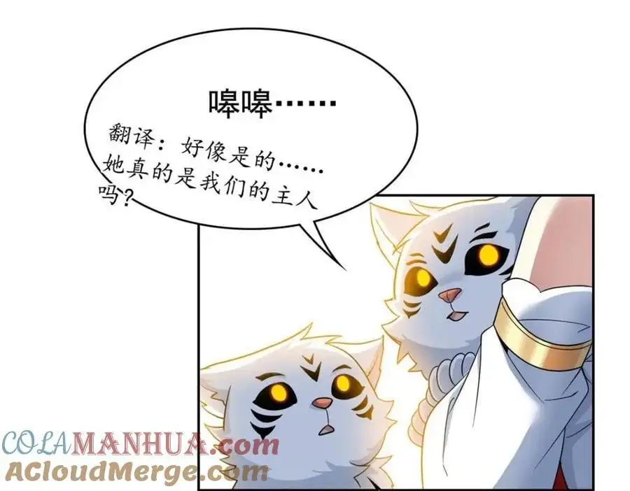 206 说话算话，回来娶你86