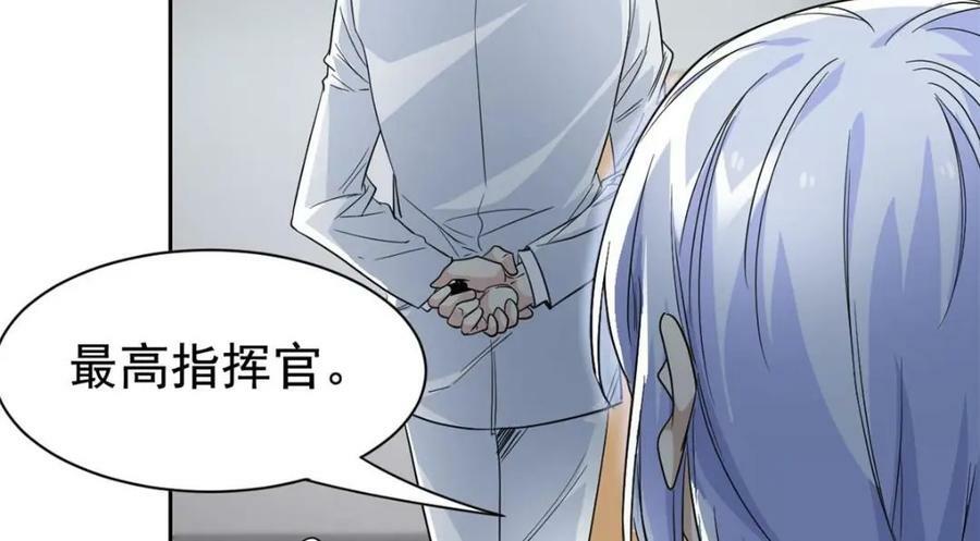 173 重测战力，砸废手手？34