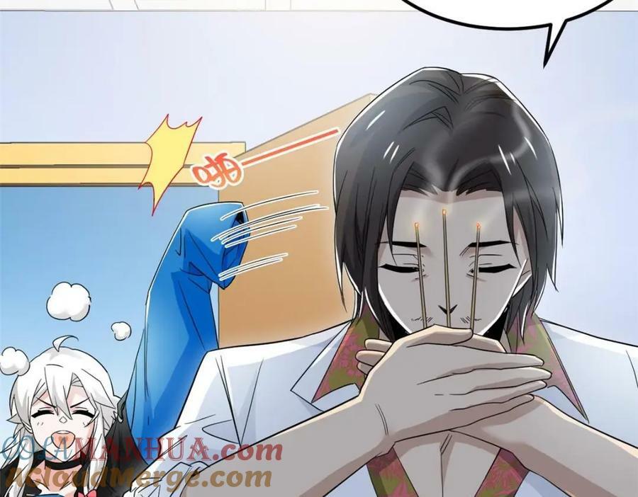 178 镇国之鸡，苍澜羽皇126