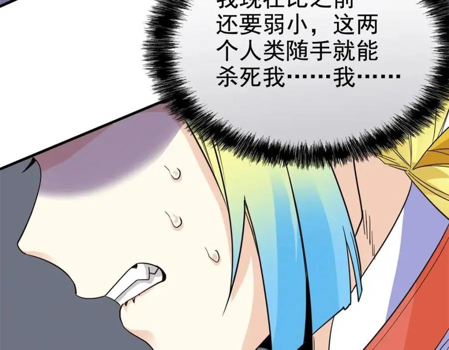 199 人类同胞！救救我们！100