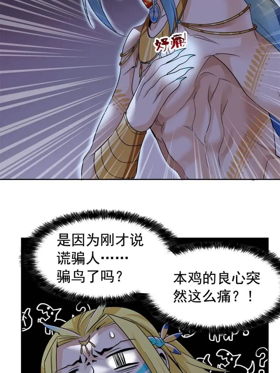 230 啊大舅哥！这不好吧？36