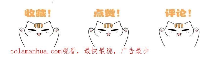 190 还会有蛋！死也挺好117