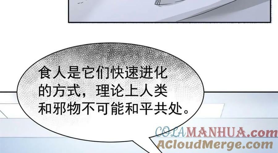 173 重测战力，砸废手手？21