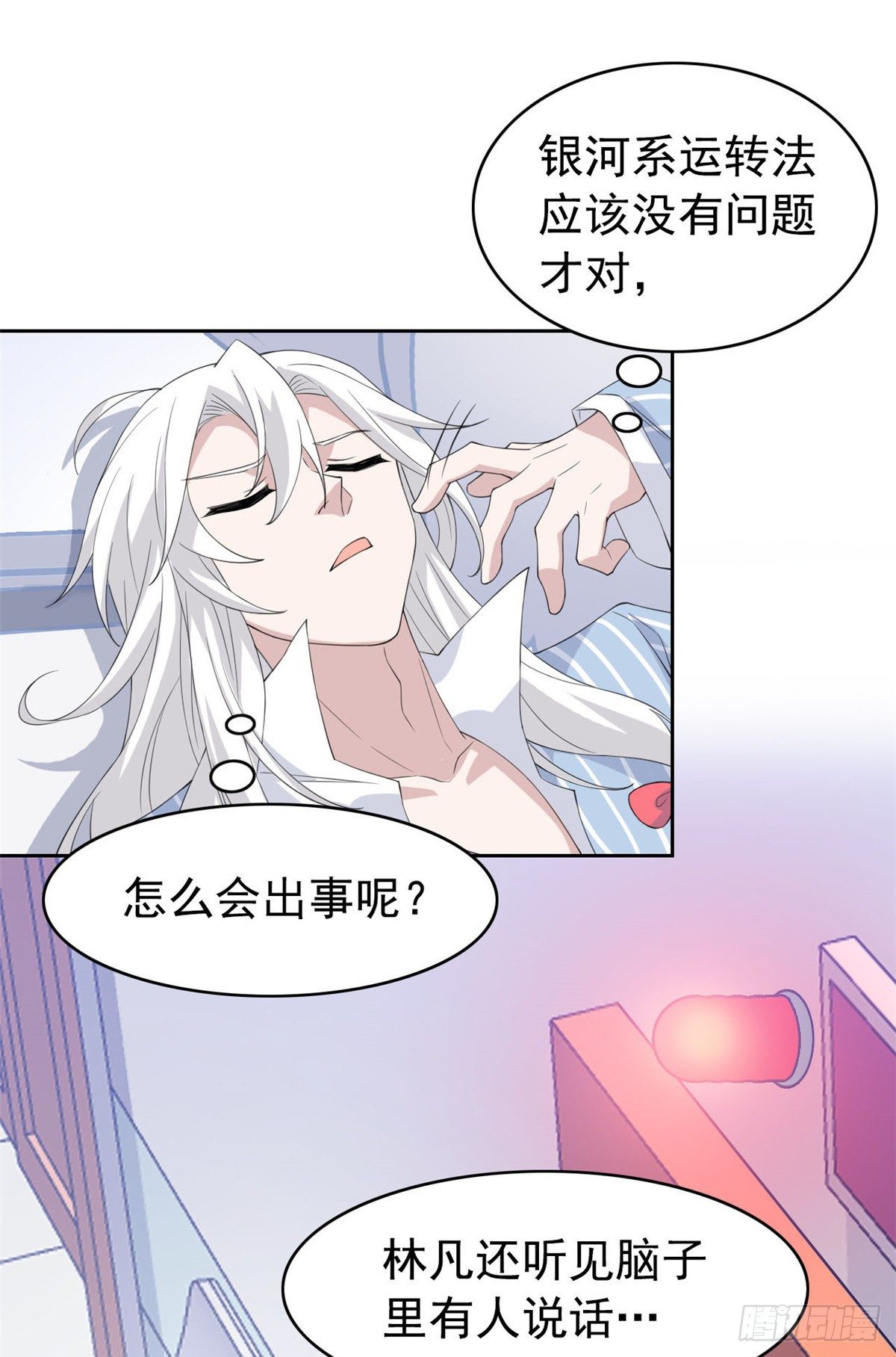 03 辞职20
