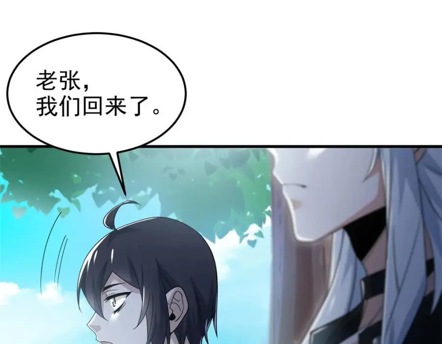 208 假期结束，院长开心~10