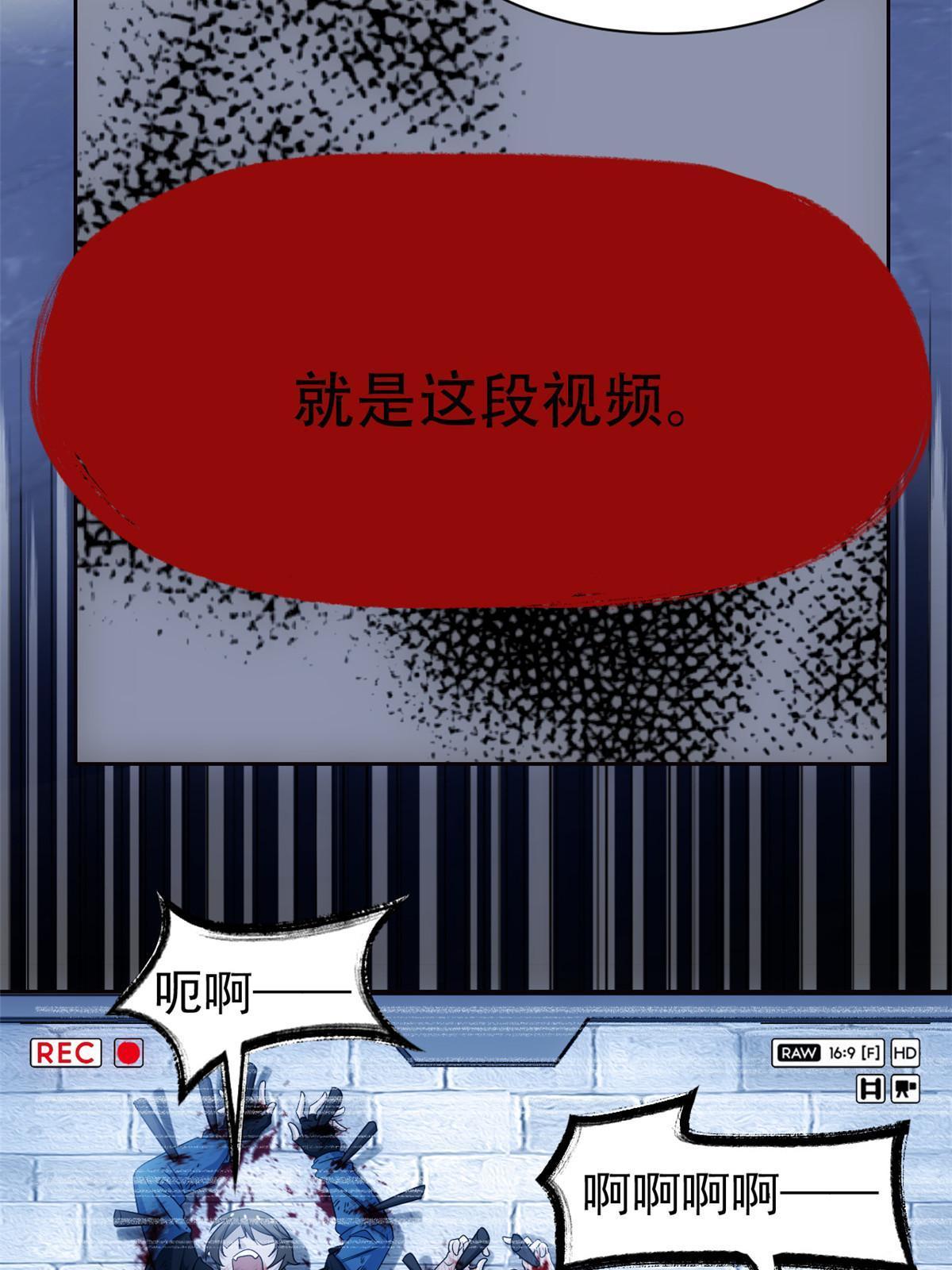127 邪物司晨，心计很深11