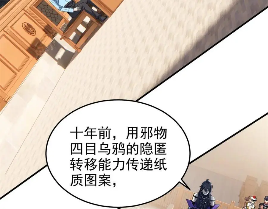 213 镜世囚徒，为何背叛？15