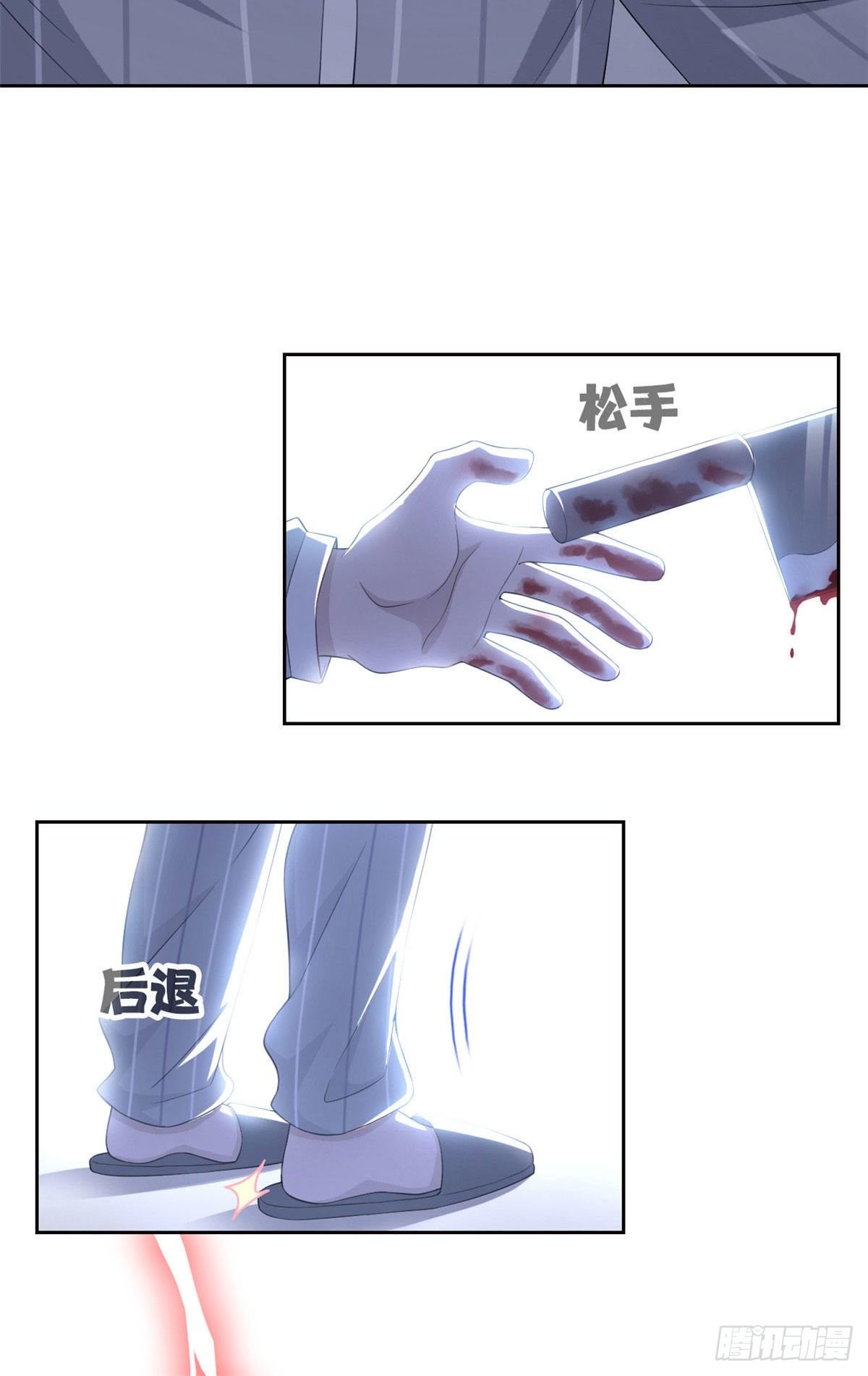 08 为什么拿菜刀砍她36