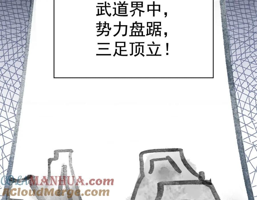 191 前辈见谅！晚辈失礼！41
