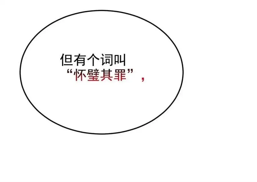 215 准备开溜，但被打飞63
