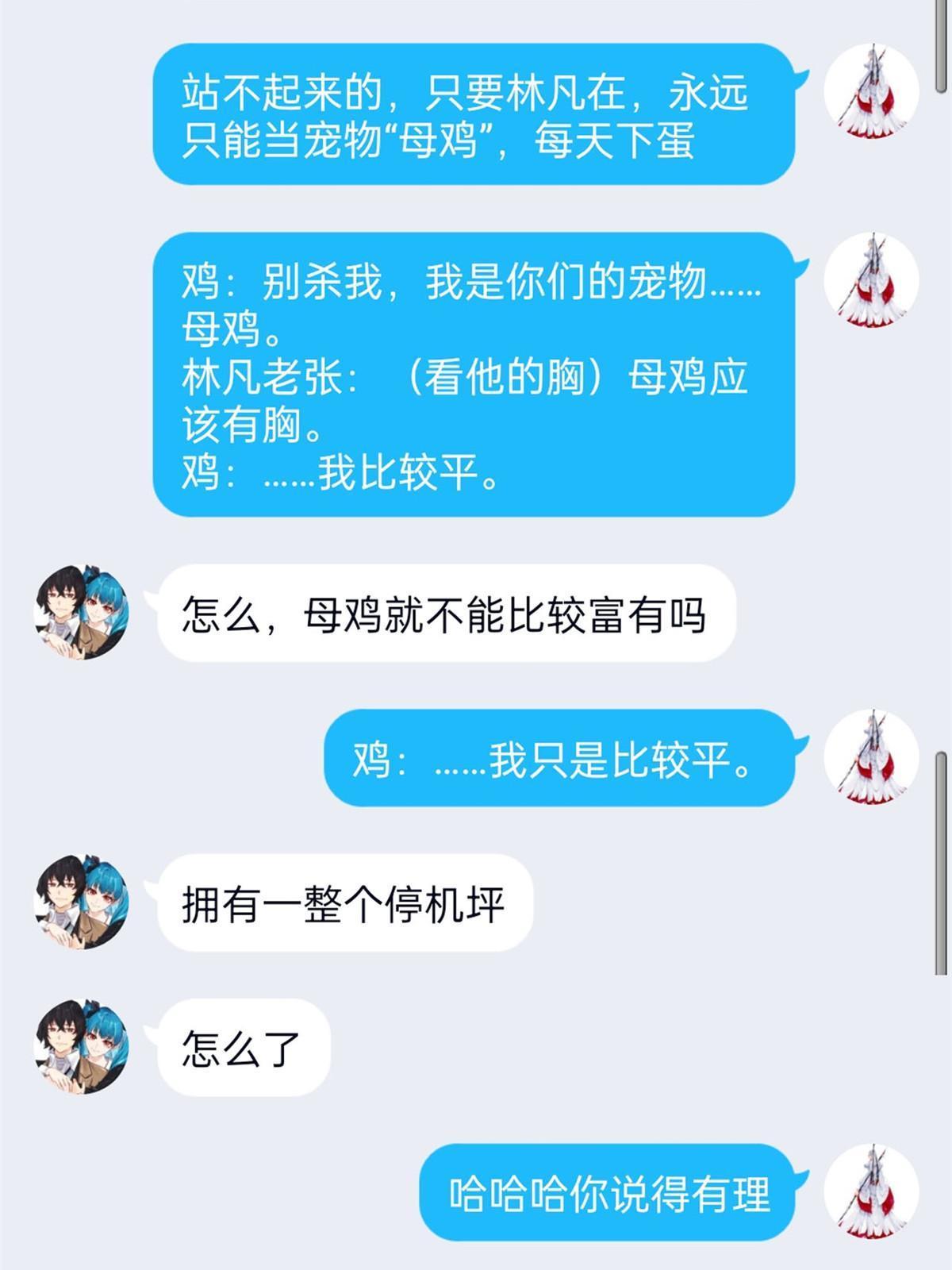 100 强强结合，变态发育67