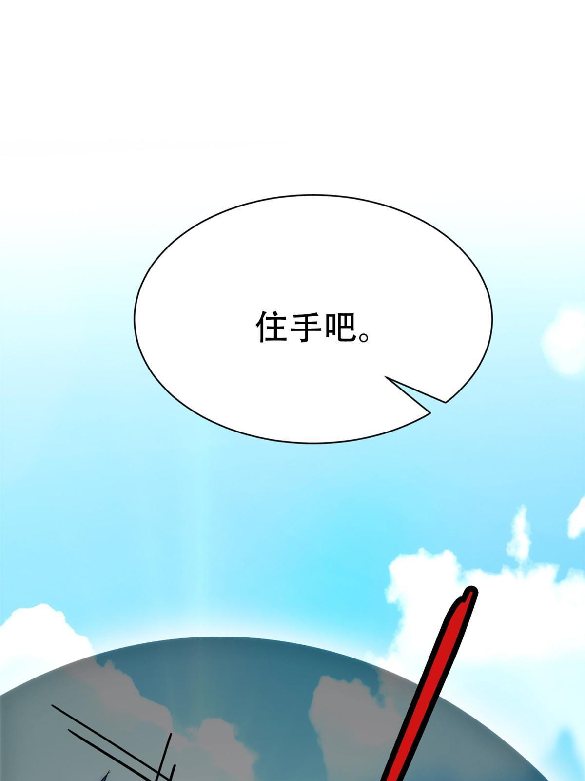 128 公鸡过分，鹰鹰哭哭51