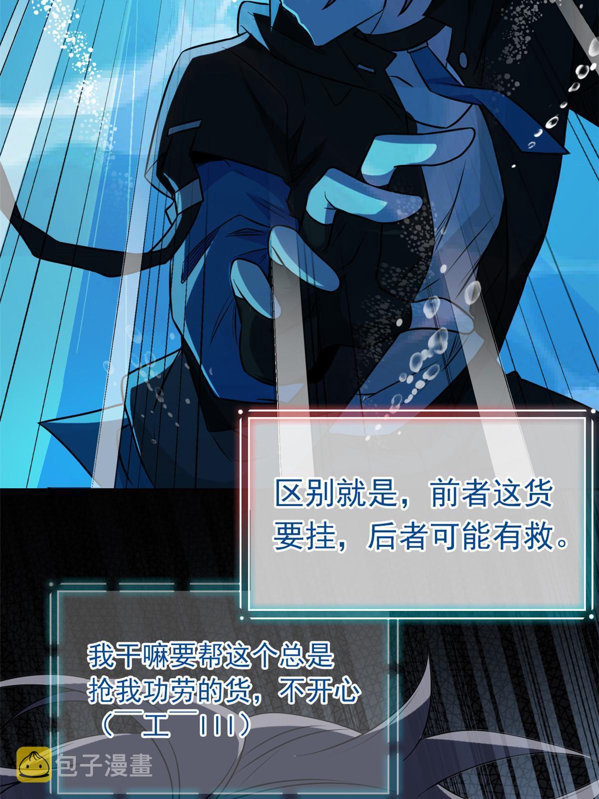 104 鸡兄啊你，死得好惨58