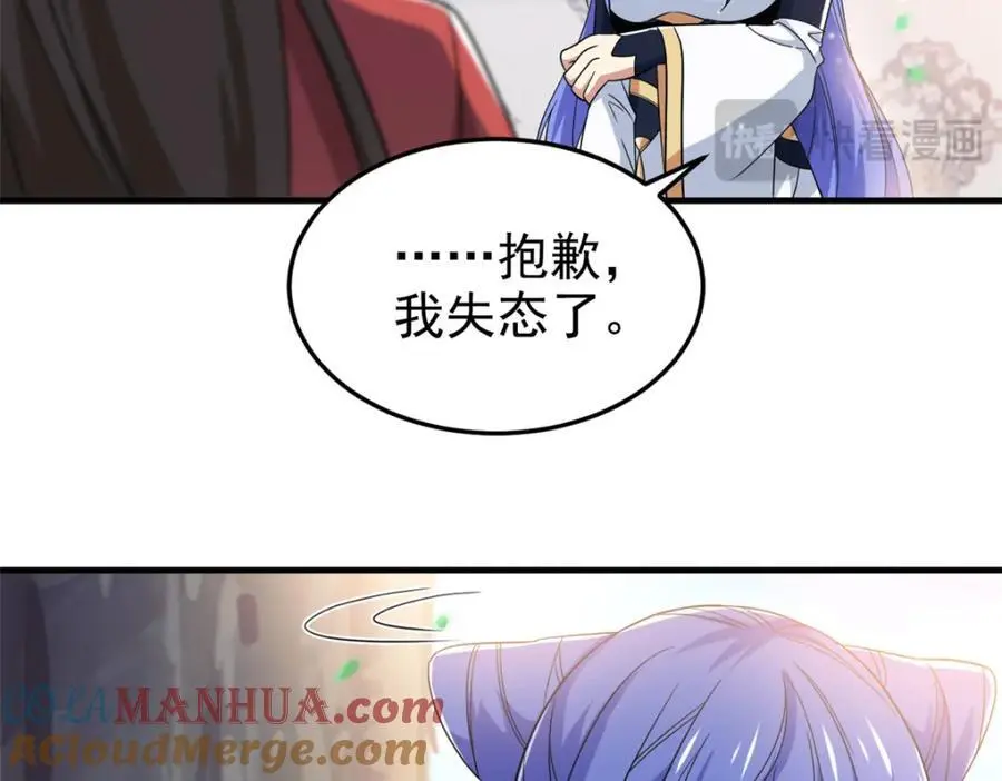 205 听说他强，没说最强68