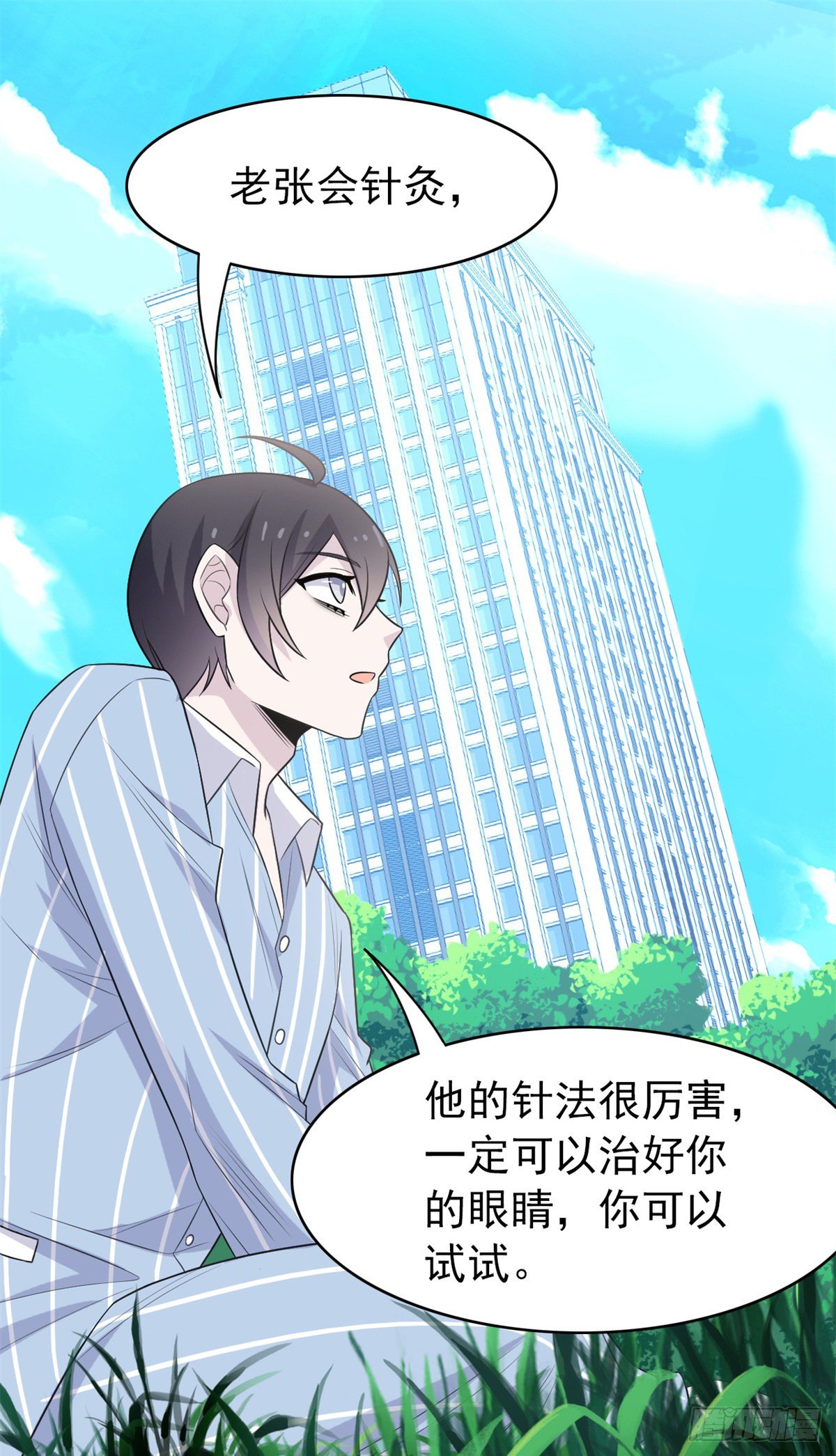 27 买一送一，概不退货41