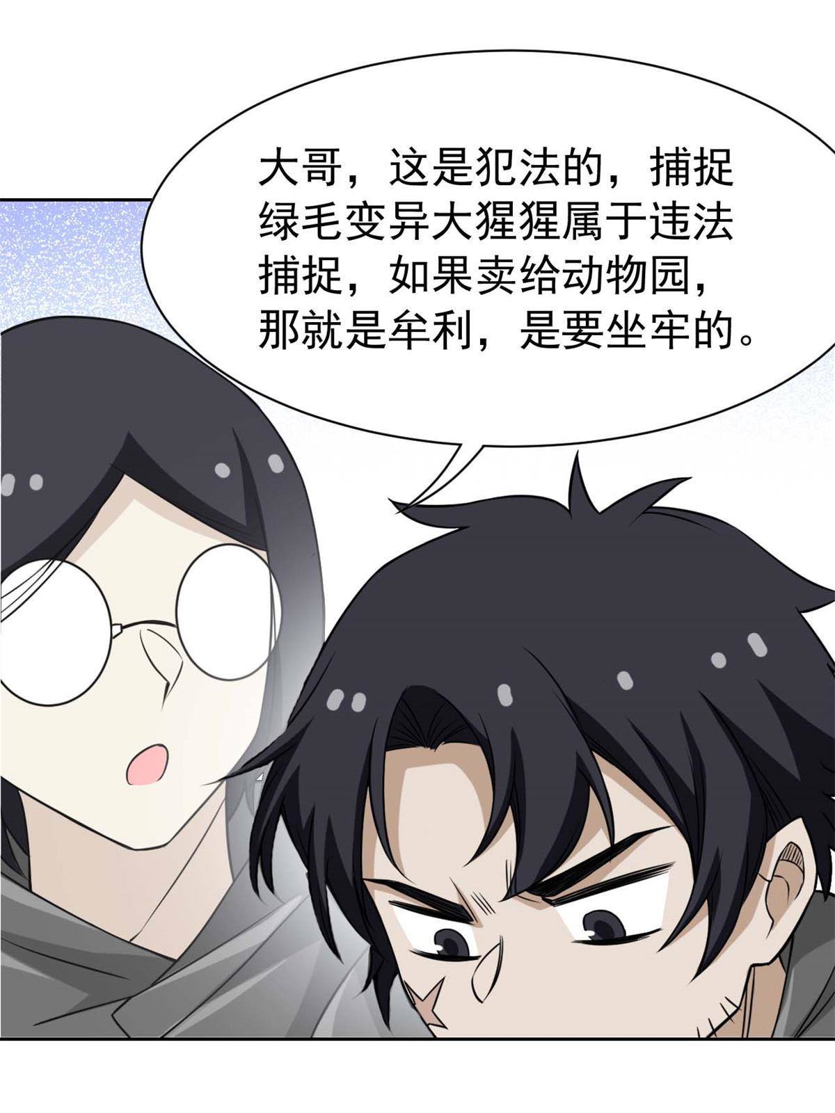 94 危险程度，核弹遛街27
