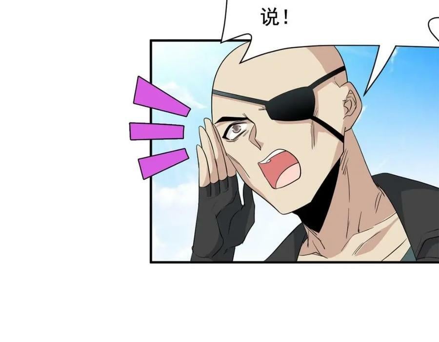 176 欢迎回家，哦后悔了86